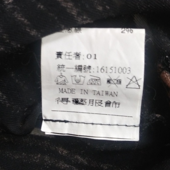 Vintage Animal Print Long Sleeves Top - Picture 8 of 8